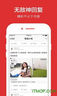 白姐彩色统一图库免费中心版V35.32.52.100ios版本-推荐 白姐彩色统一图库免费中心版V35.32.52.100ios版本-推荐