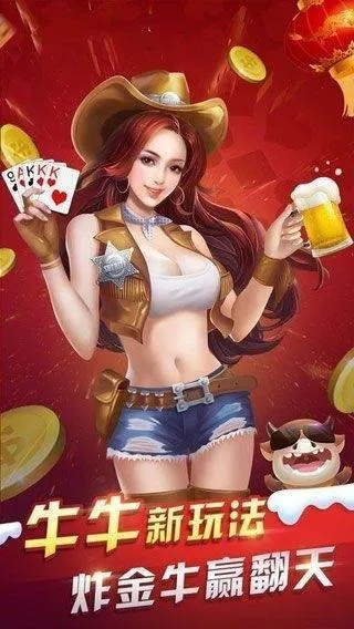 百人牛牛下载中心版V9.51.204.277ios版本-推荐